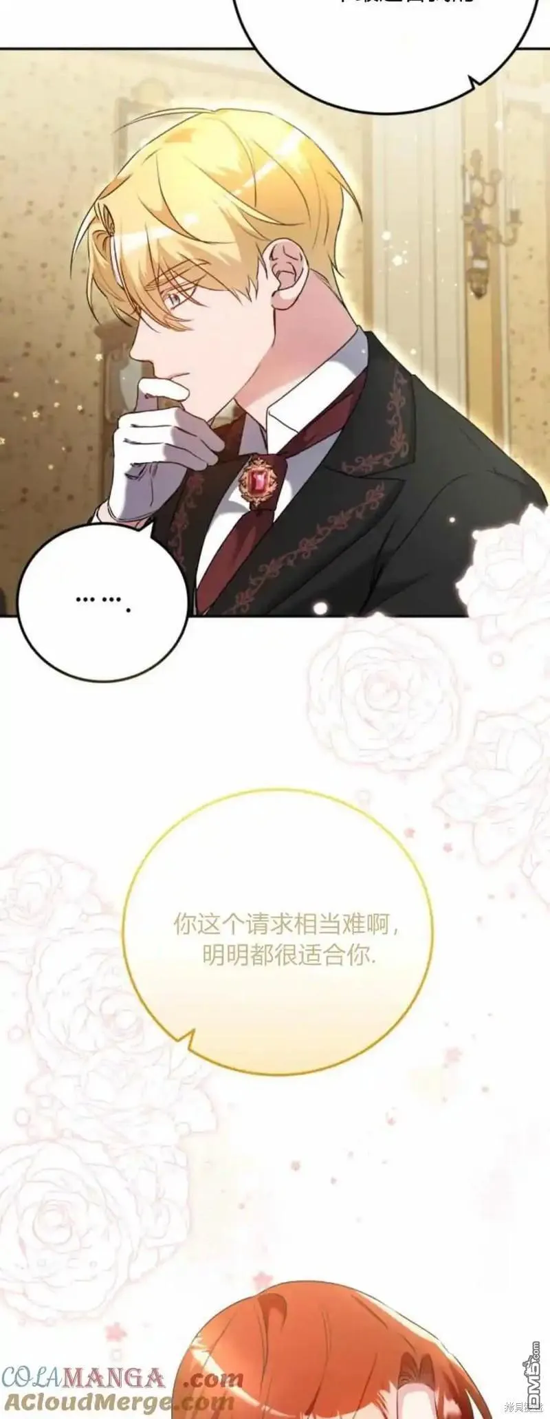 第41话49