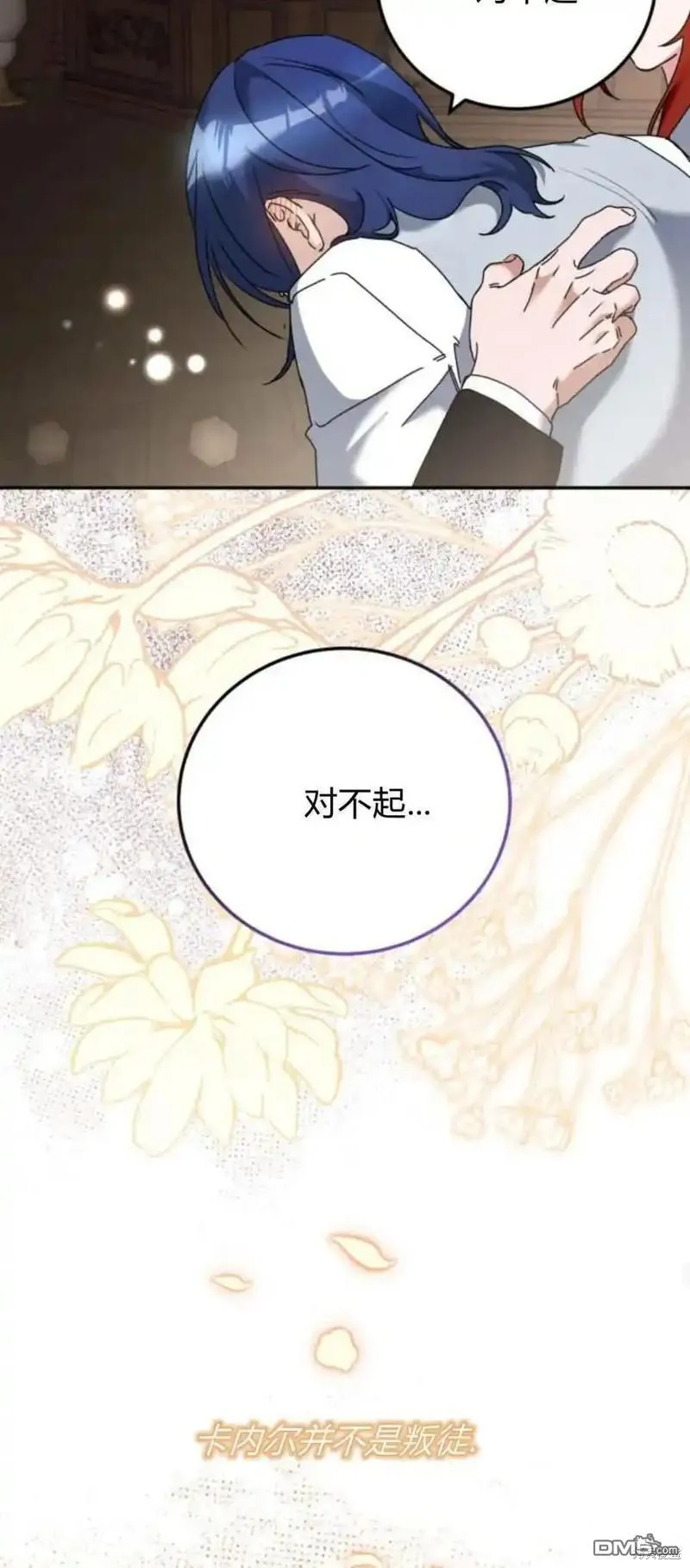 第36话41