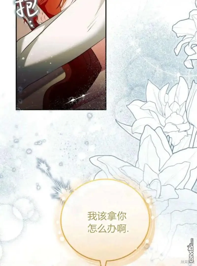 第46话79