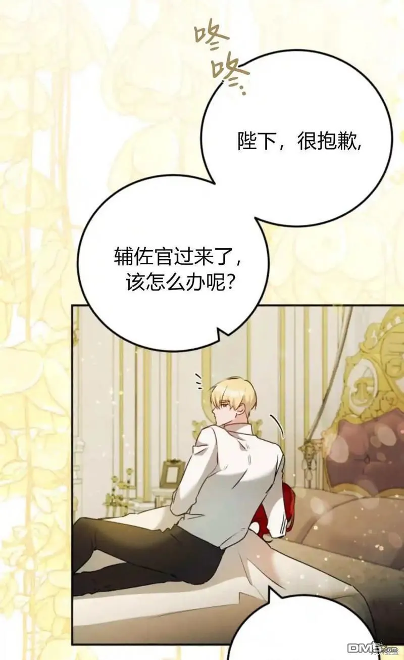 第46话85