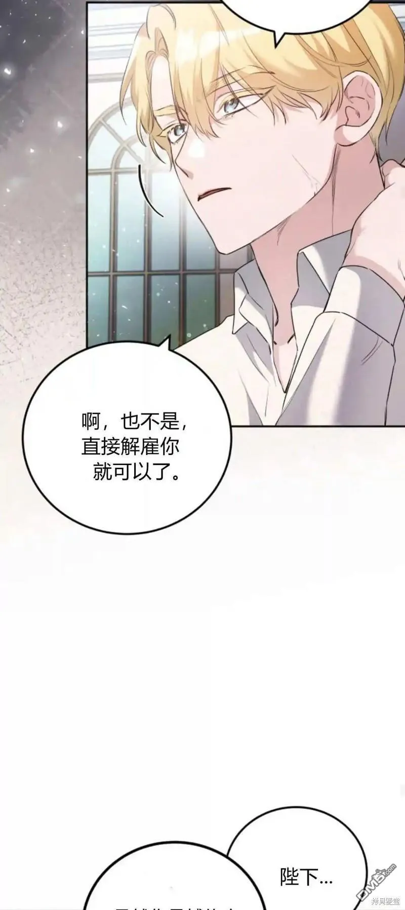 第45话38
