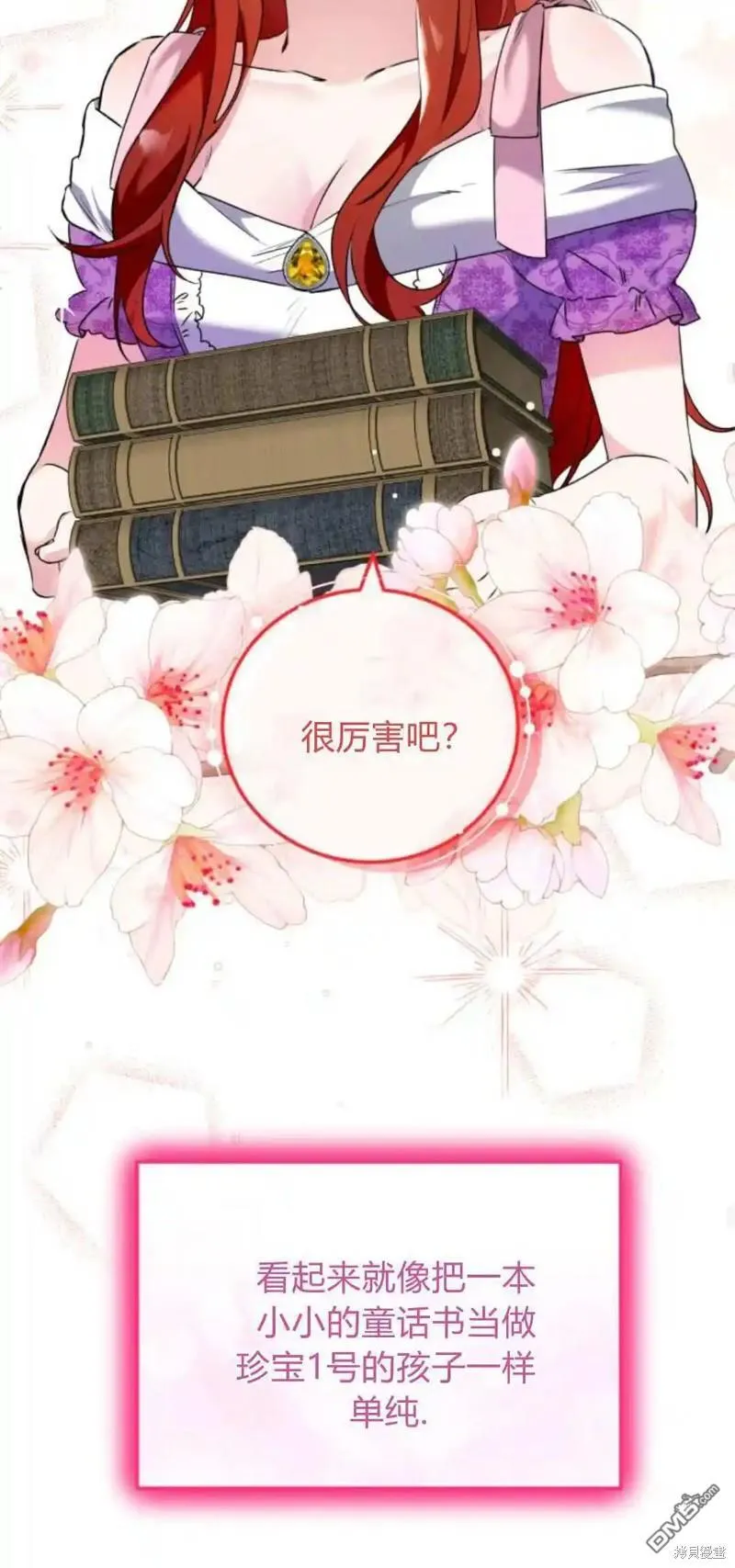 第44话29