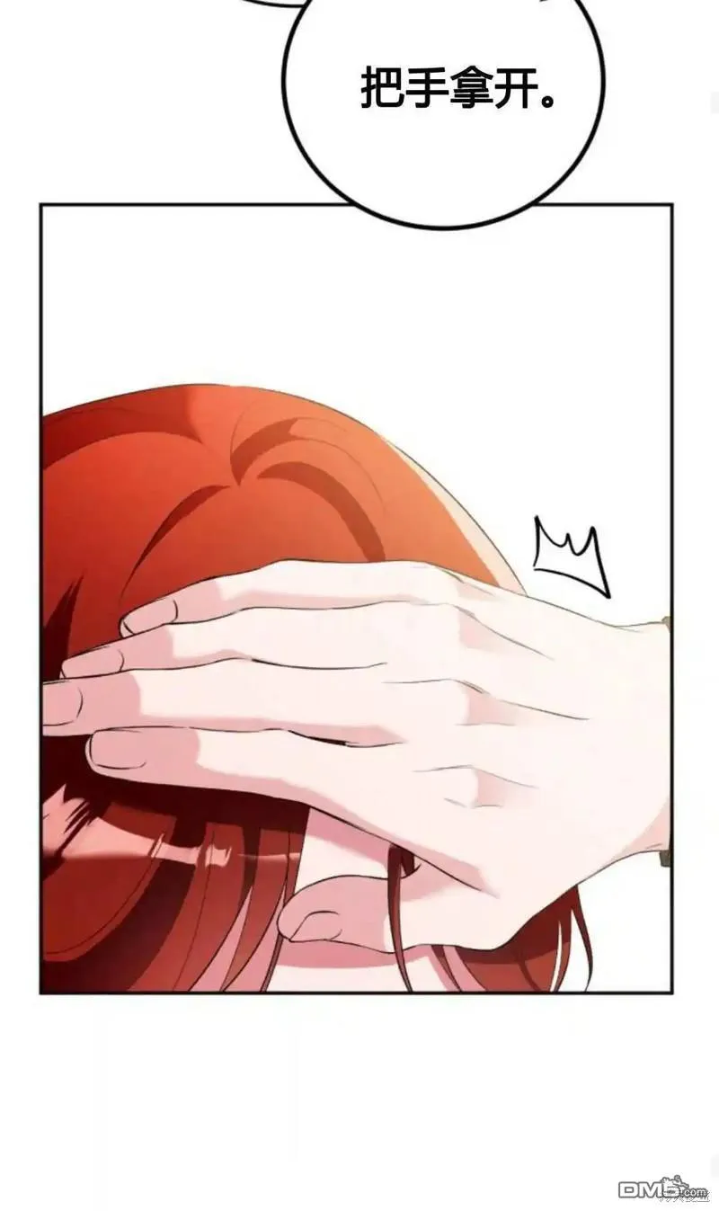 第45话29