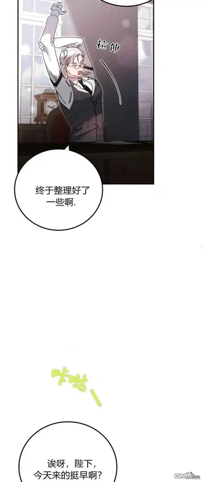 第37话23