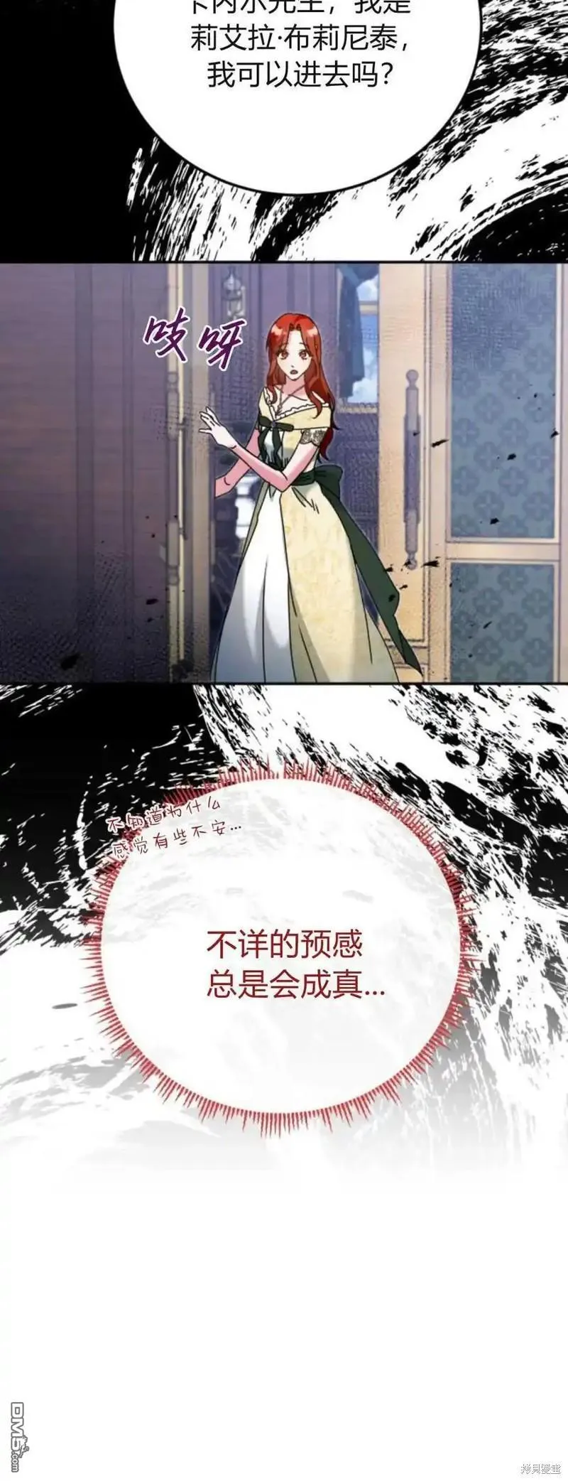 第35话44