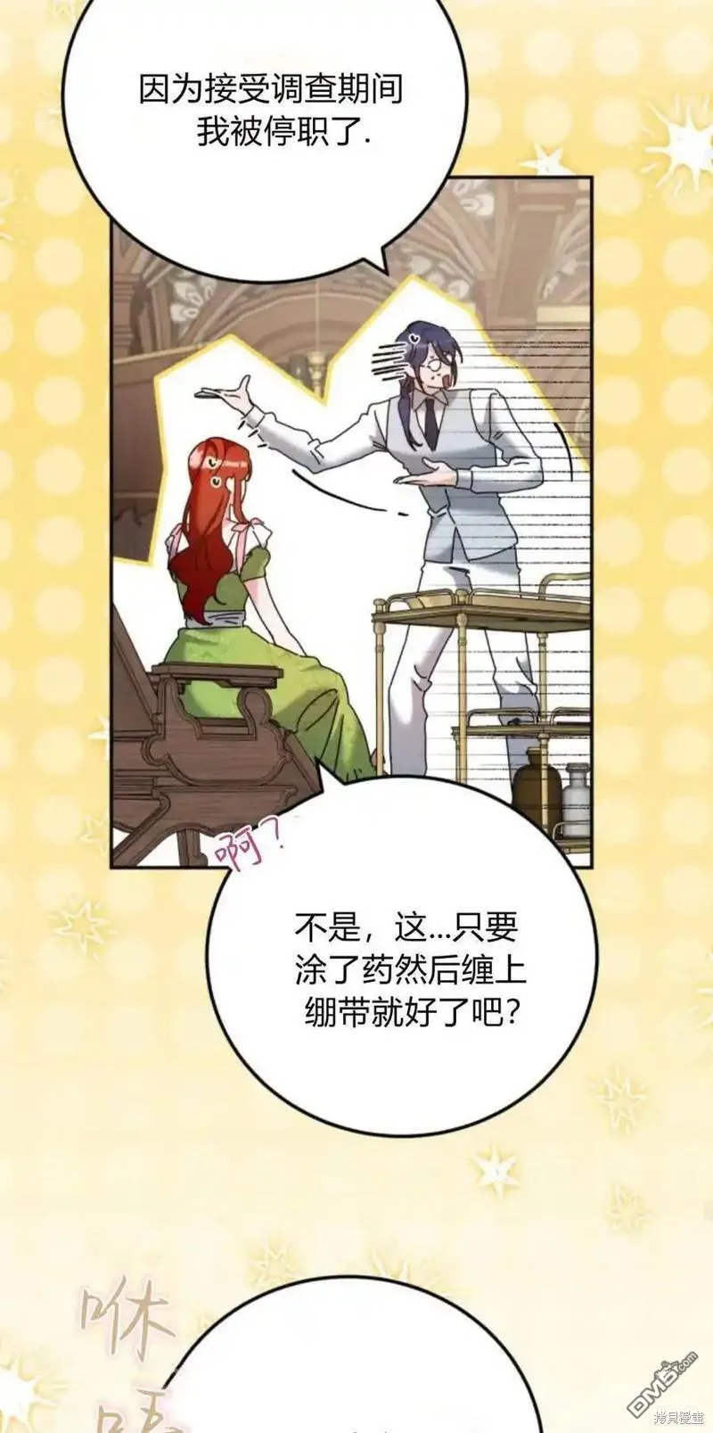 第36话58