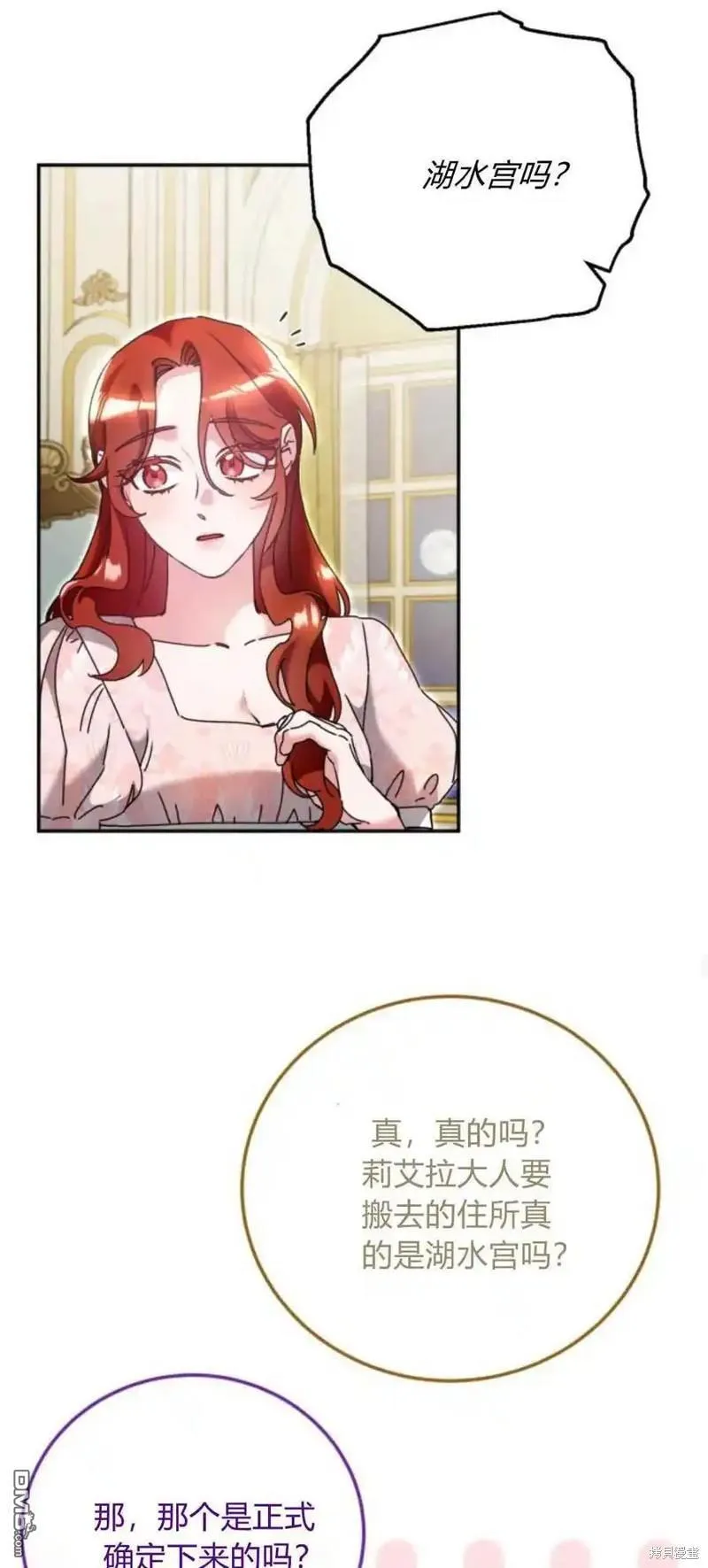 第37话50