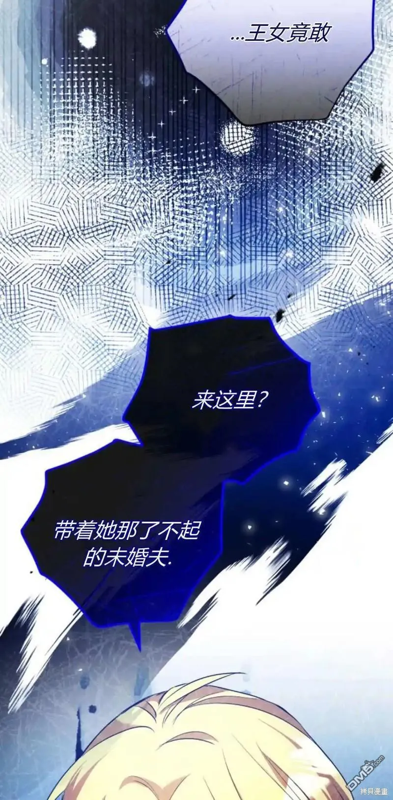 第42话73