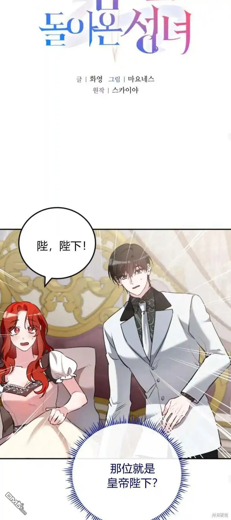第45话34