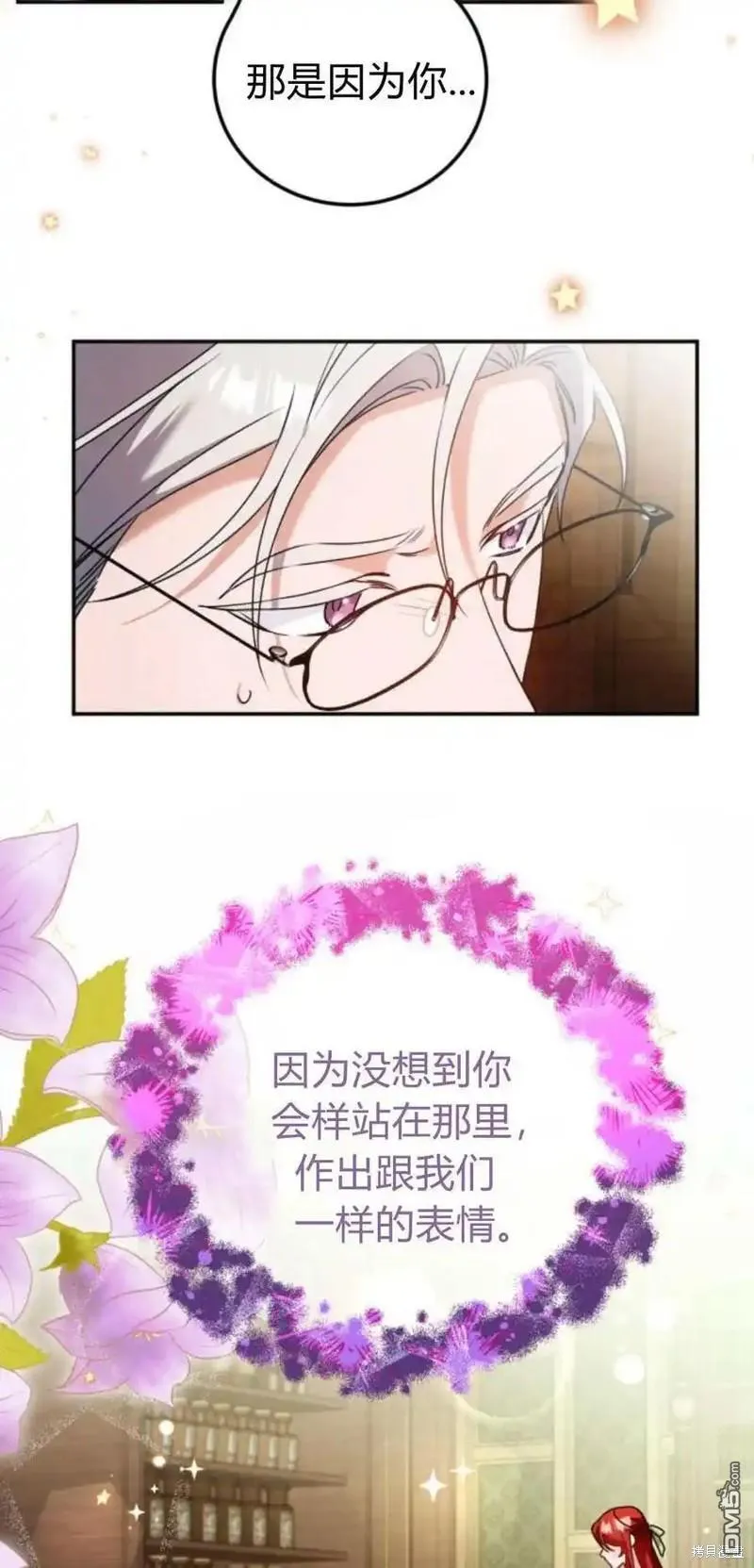 第38话43