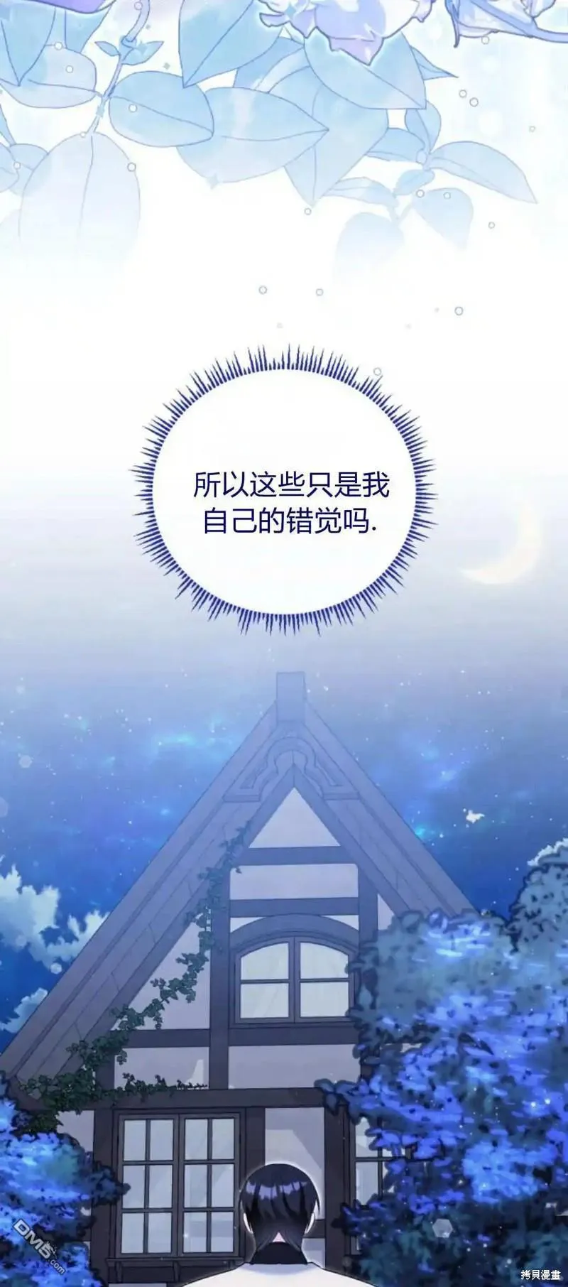 第47话46