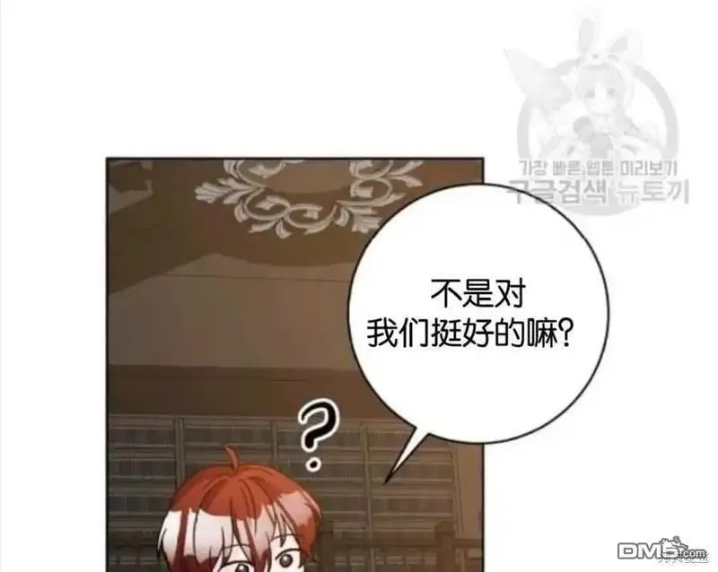 第36话71