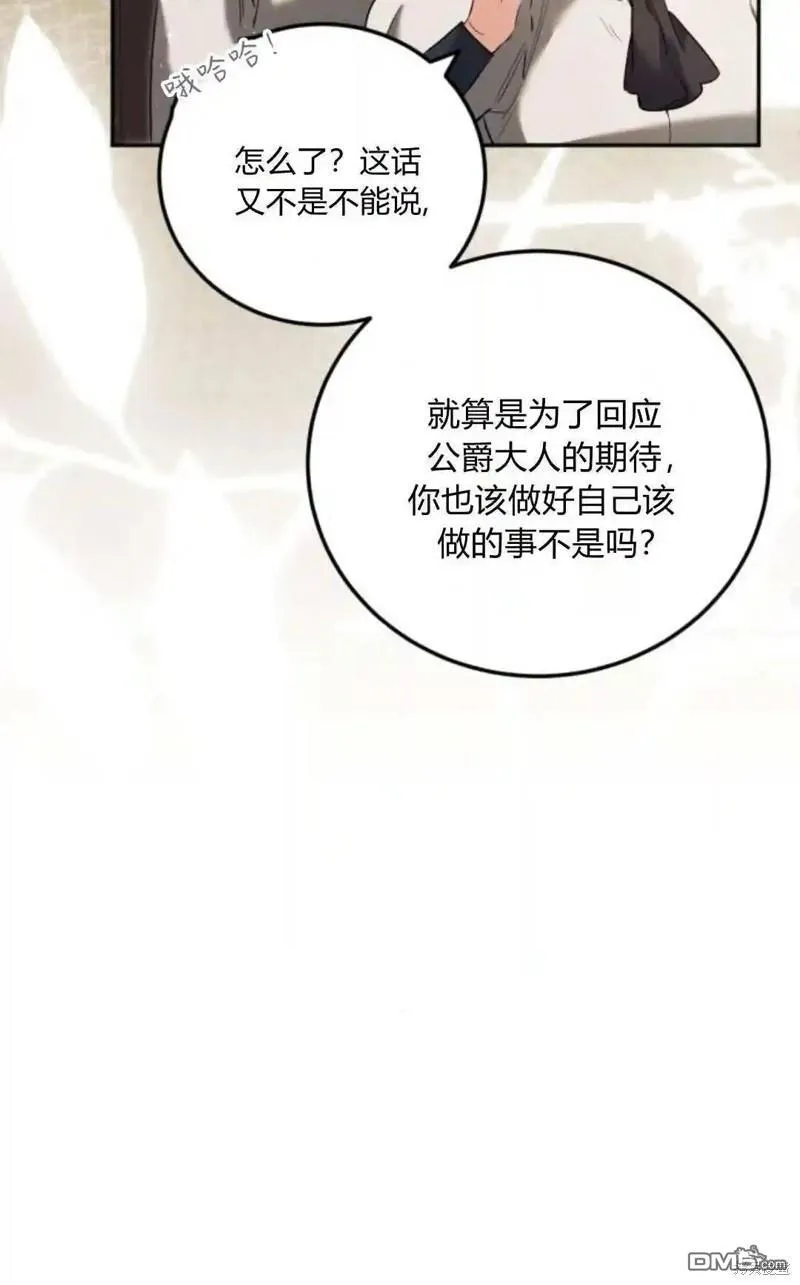 第47话53