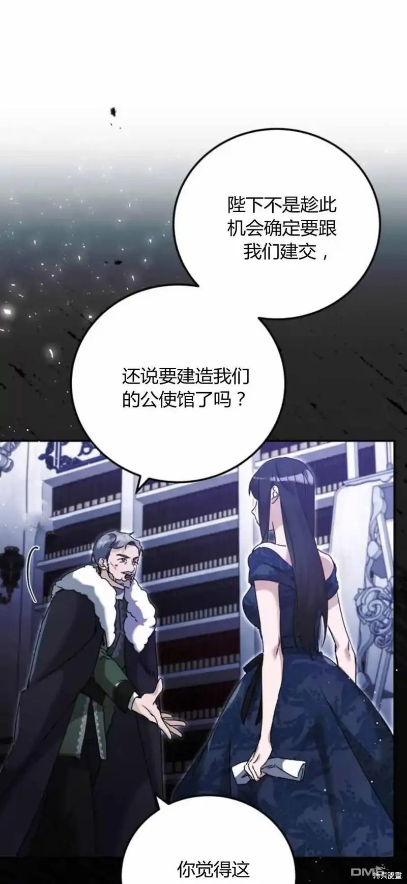 第40话4