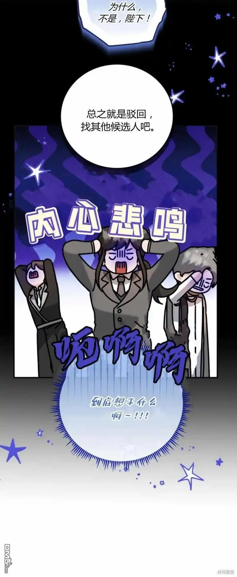 第40话51