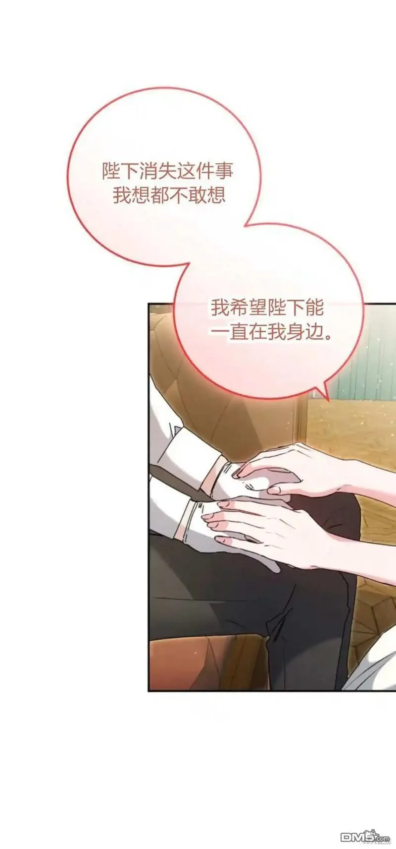 第42话20