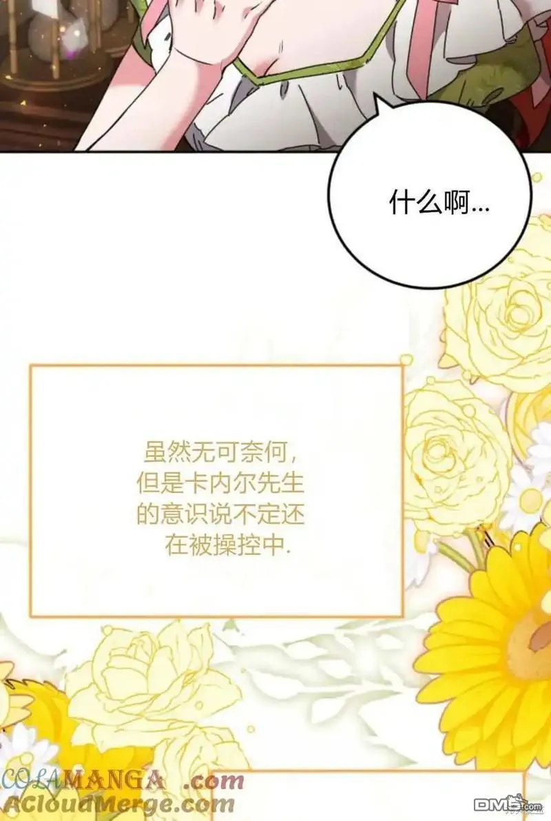 第36话66