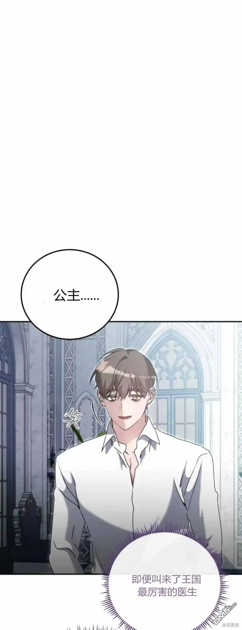 第40话11