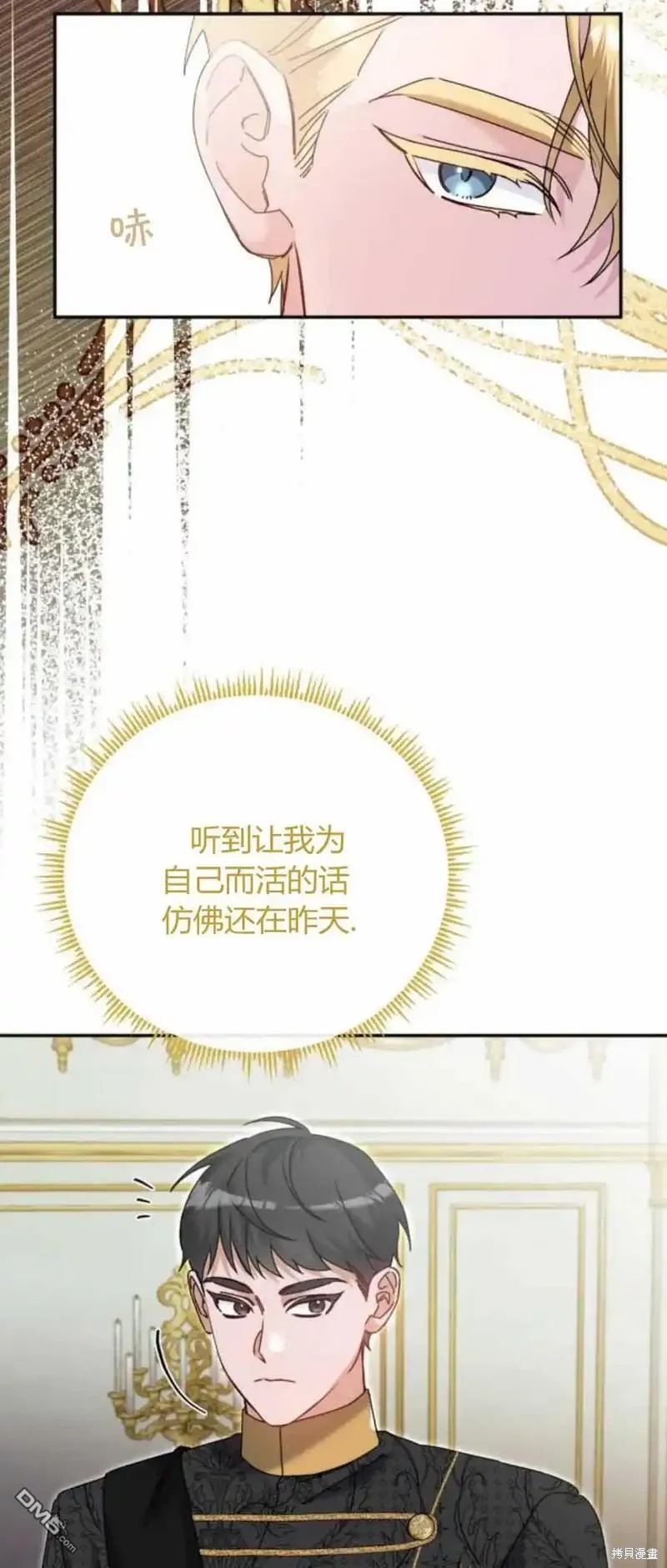 第39话4
