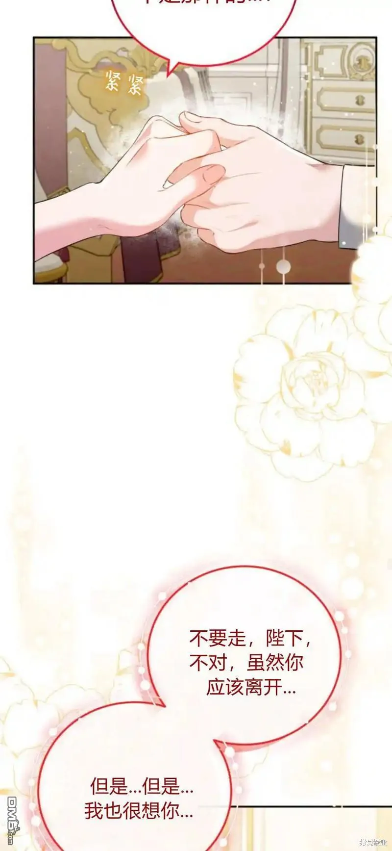 第45话54