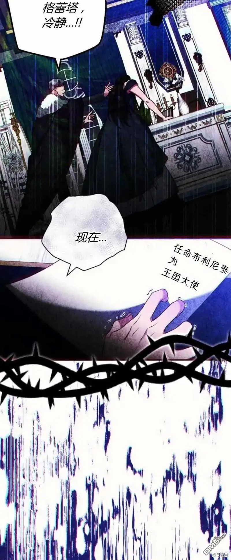 第39话66