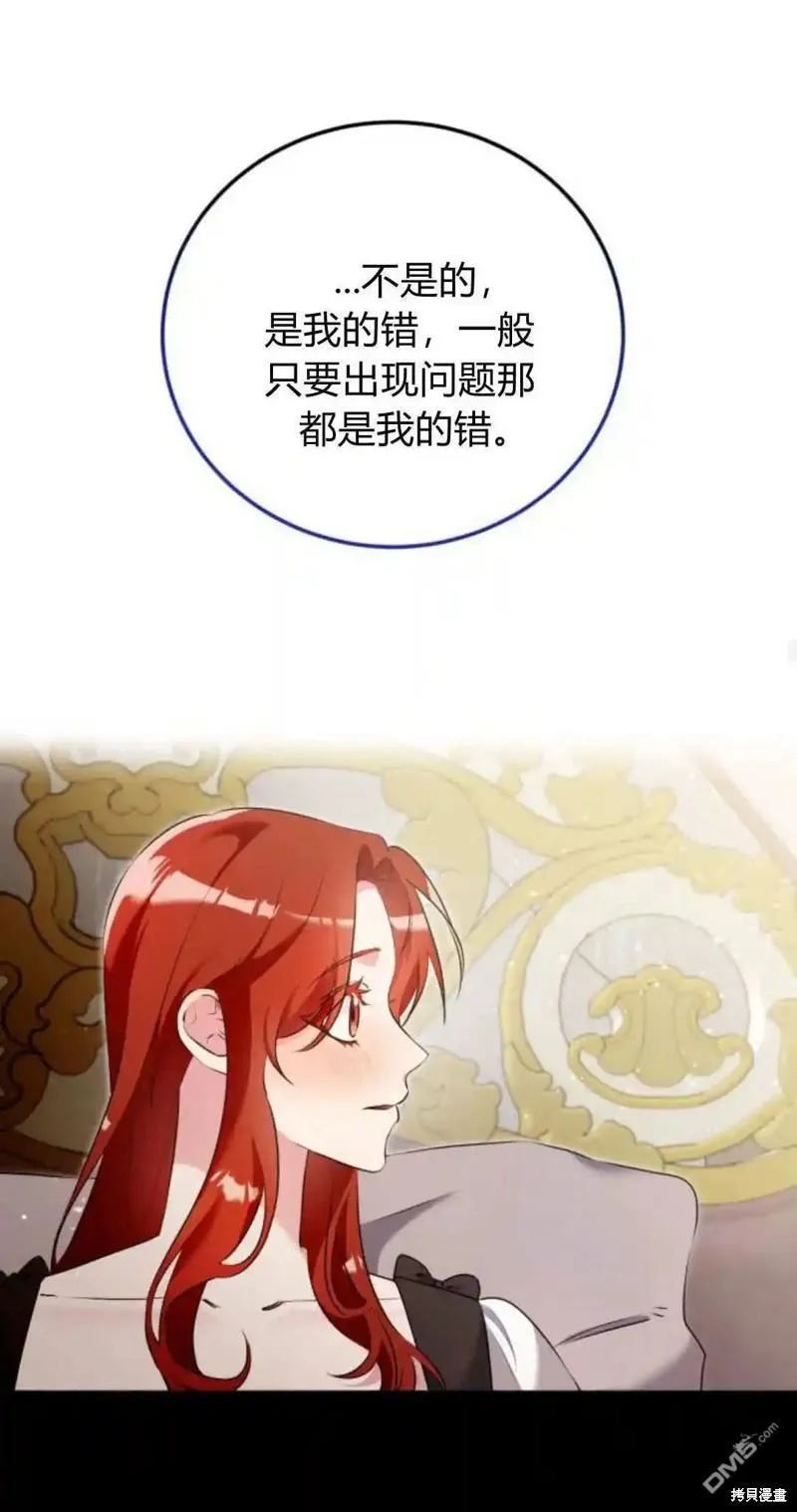 第45话19