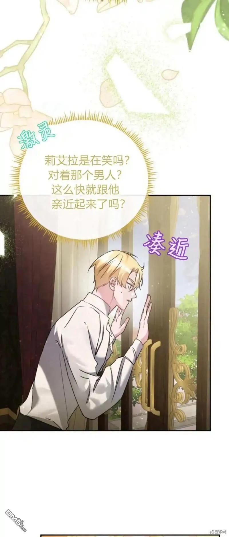 第44话12