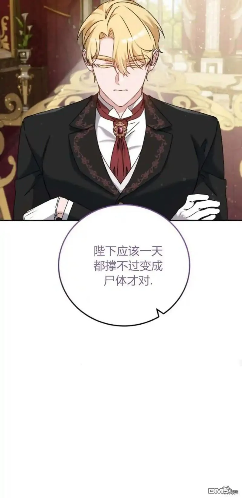 第42话52