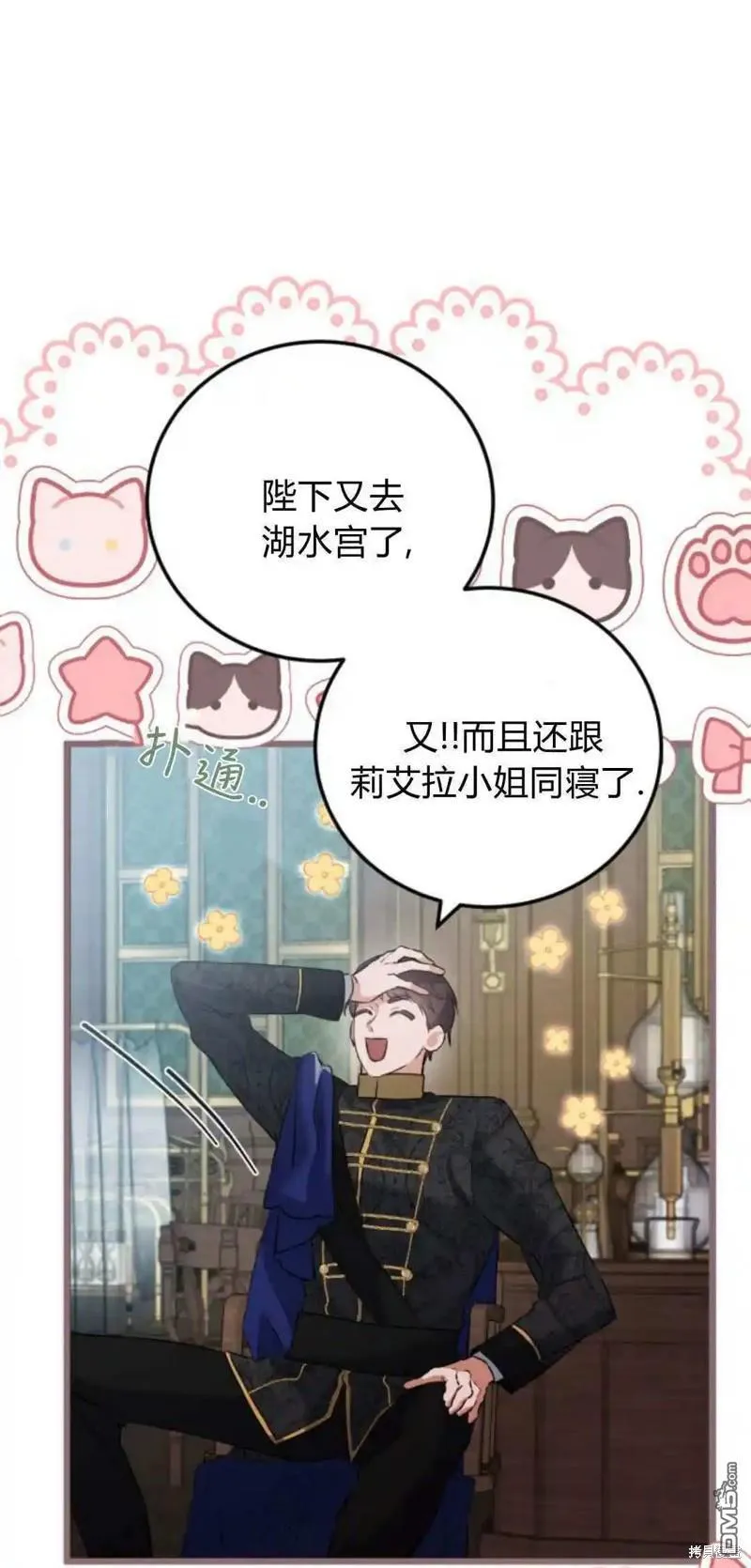 第47话71