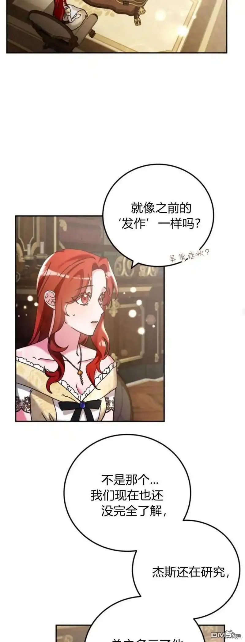 第35话22