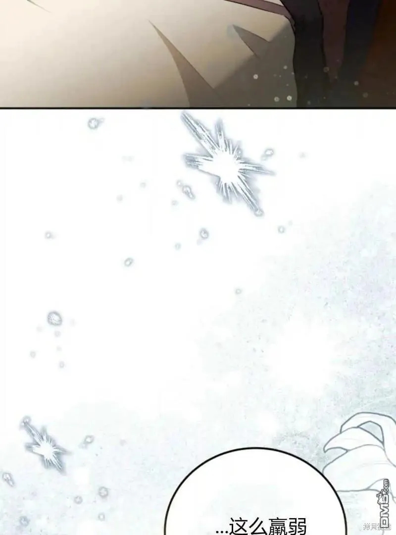 第46话76