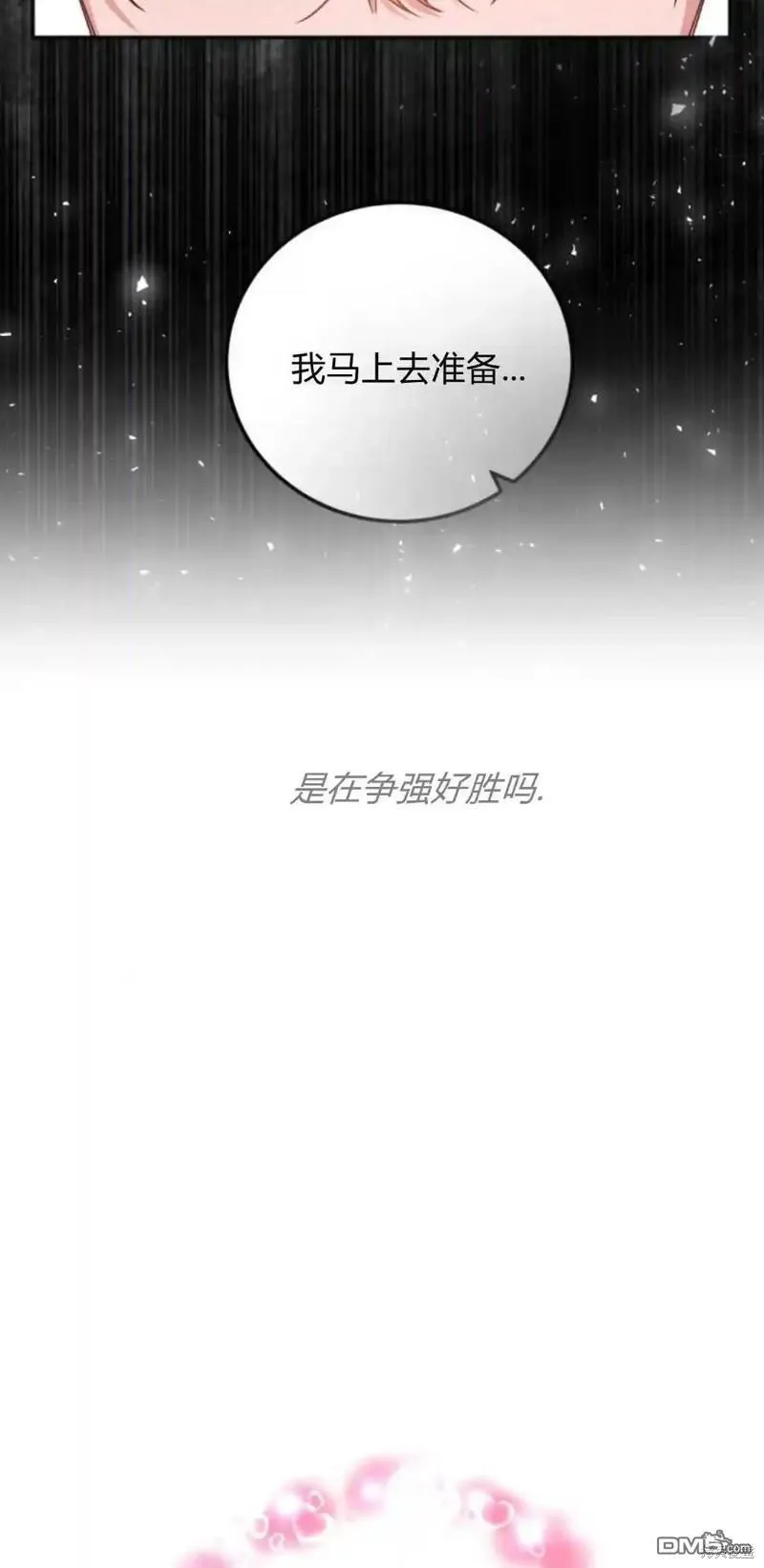 第42话56