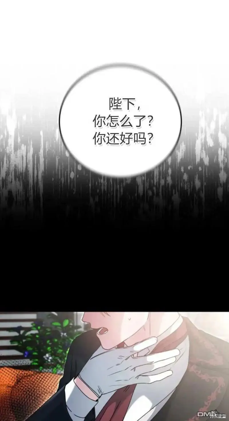 第41话70