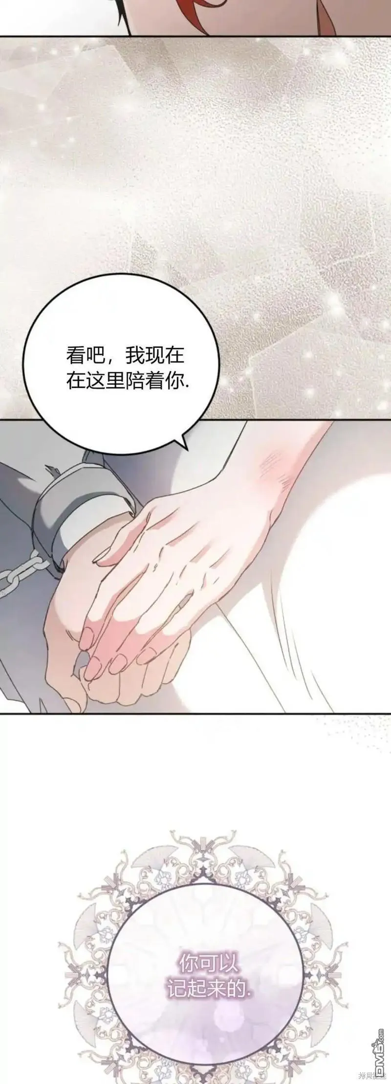 第36话2