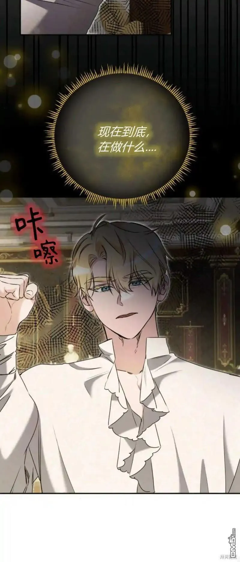 第44话16