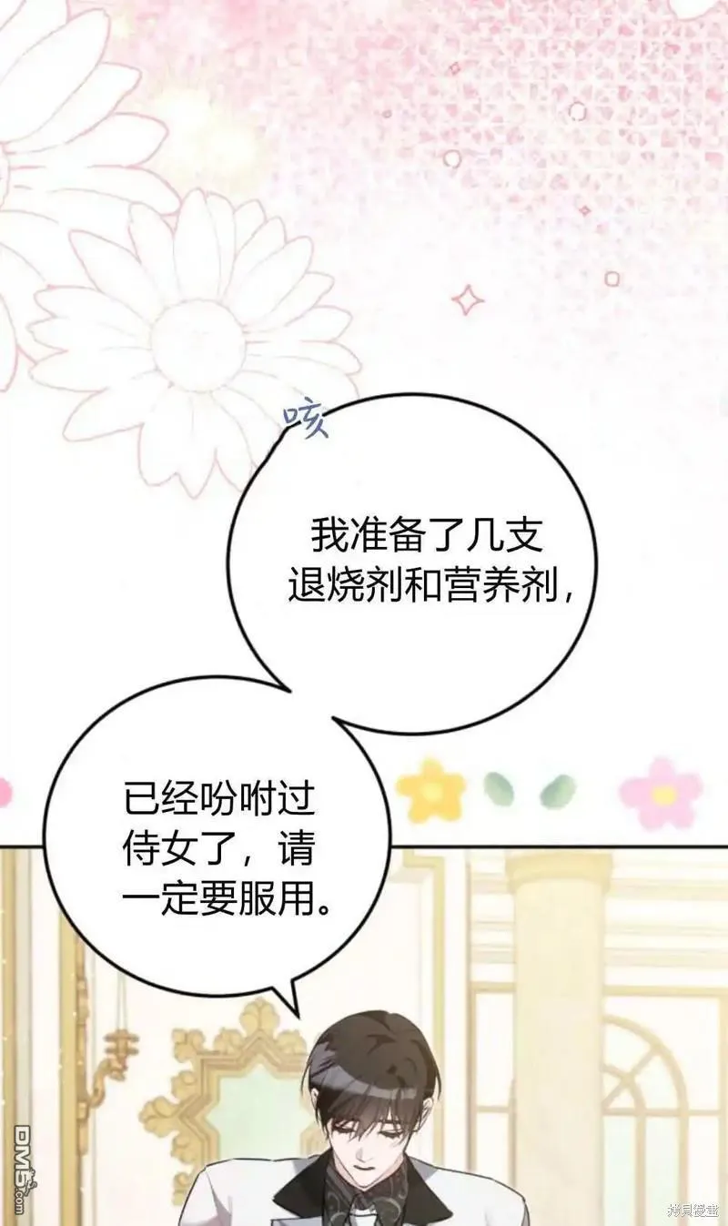 第45话27