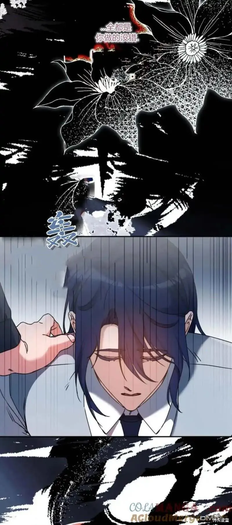 第36话21