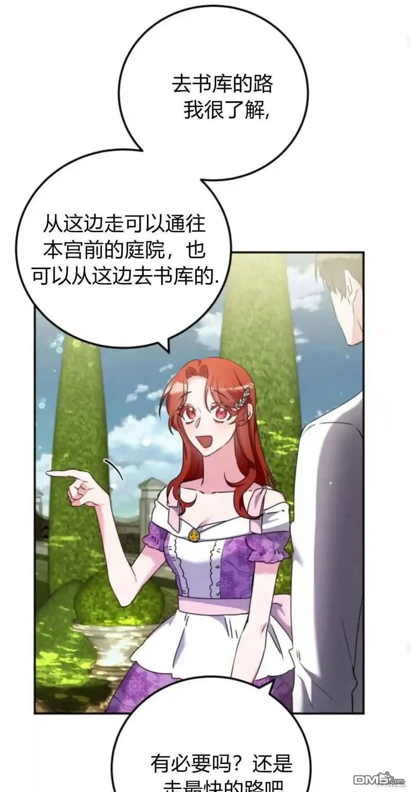 第43话66