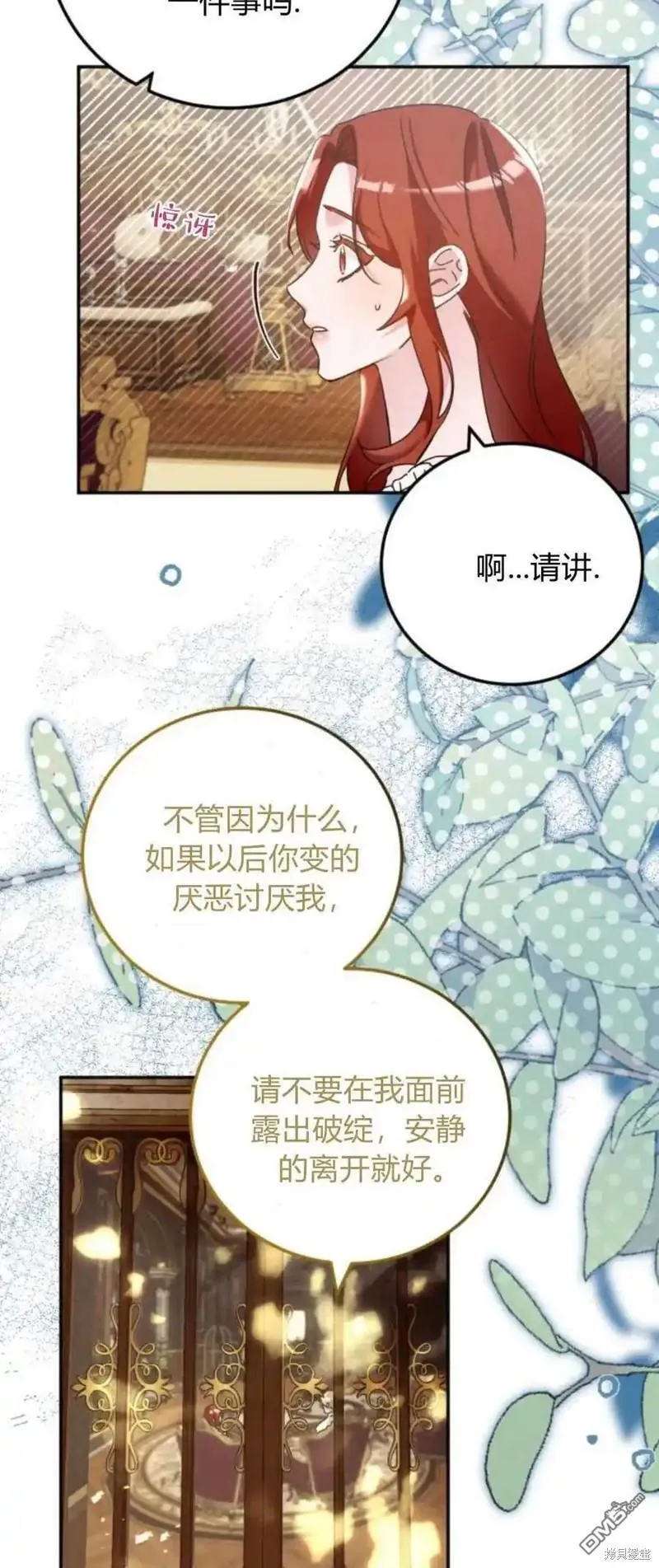 第35话11