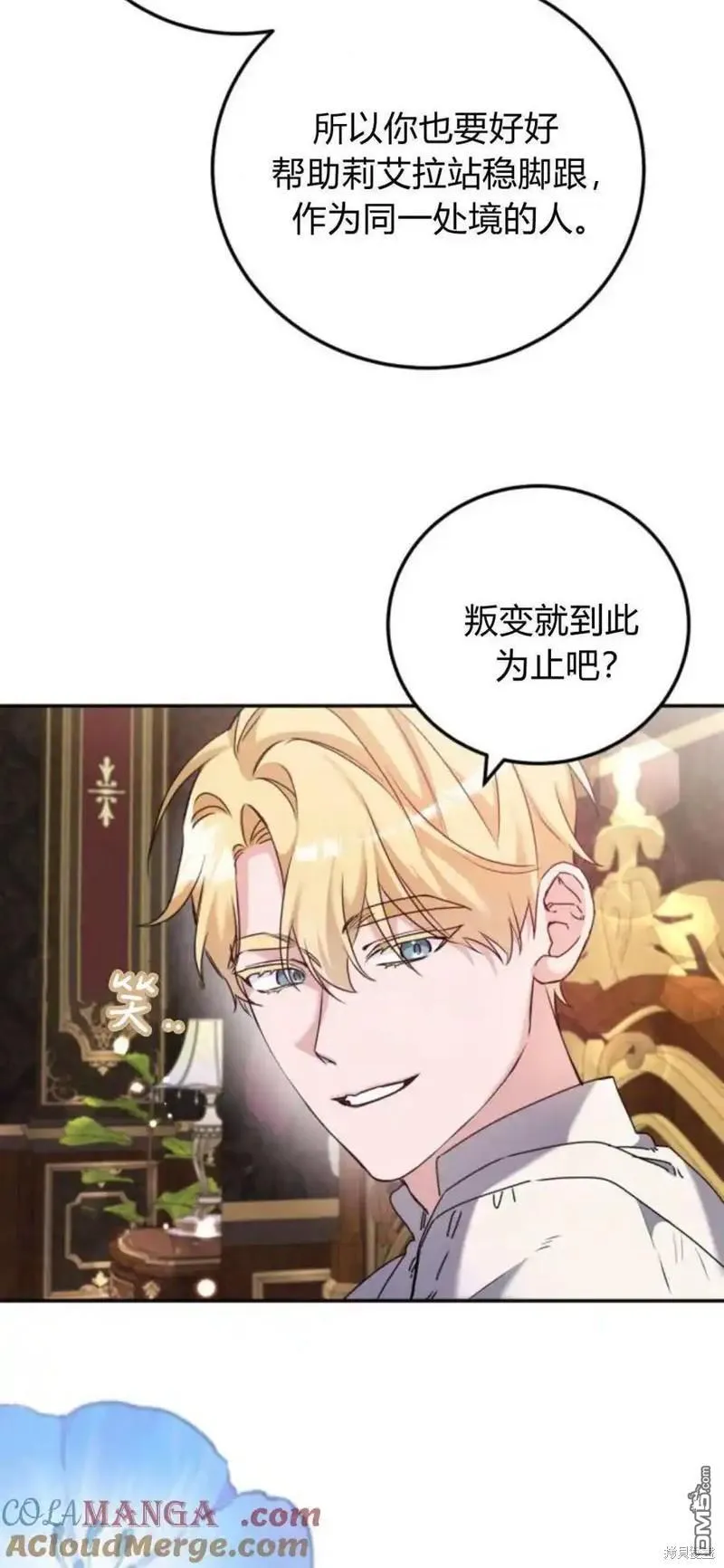 第38话6