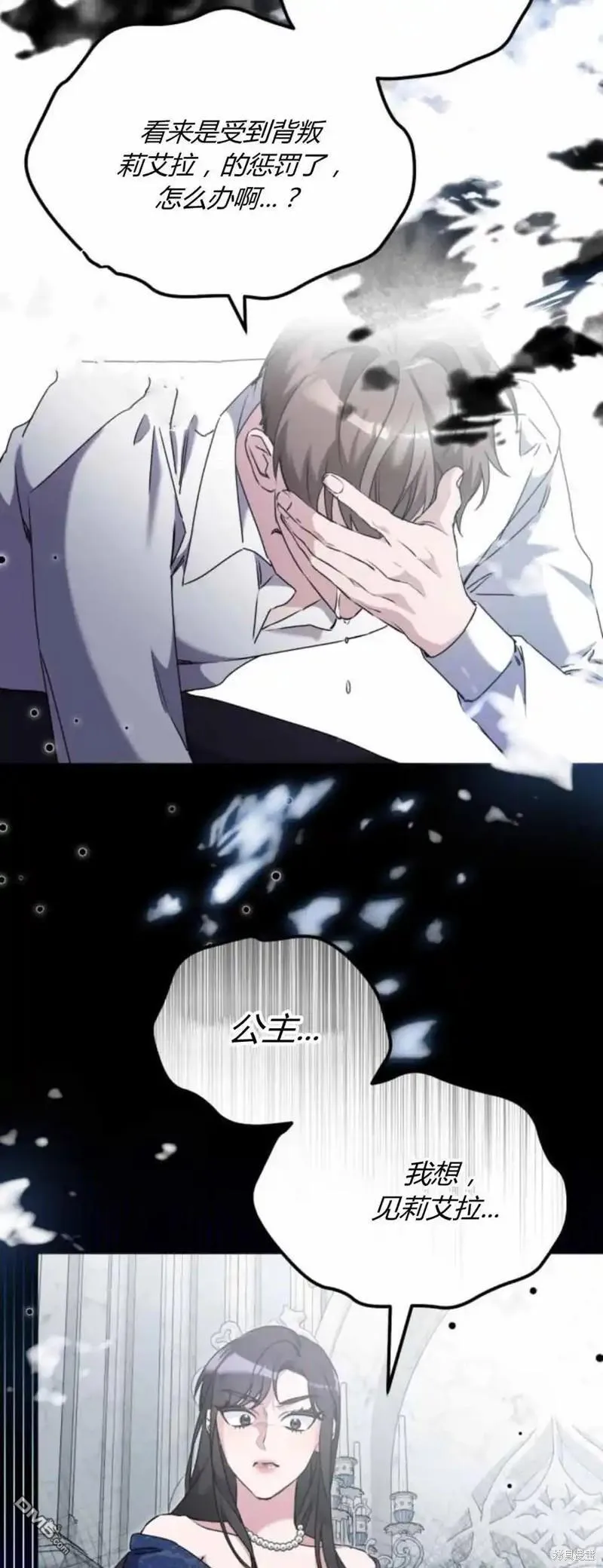 第40话13