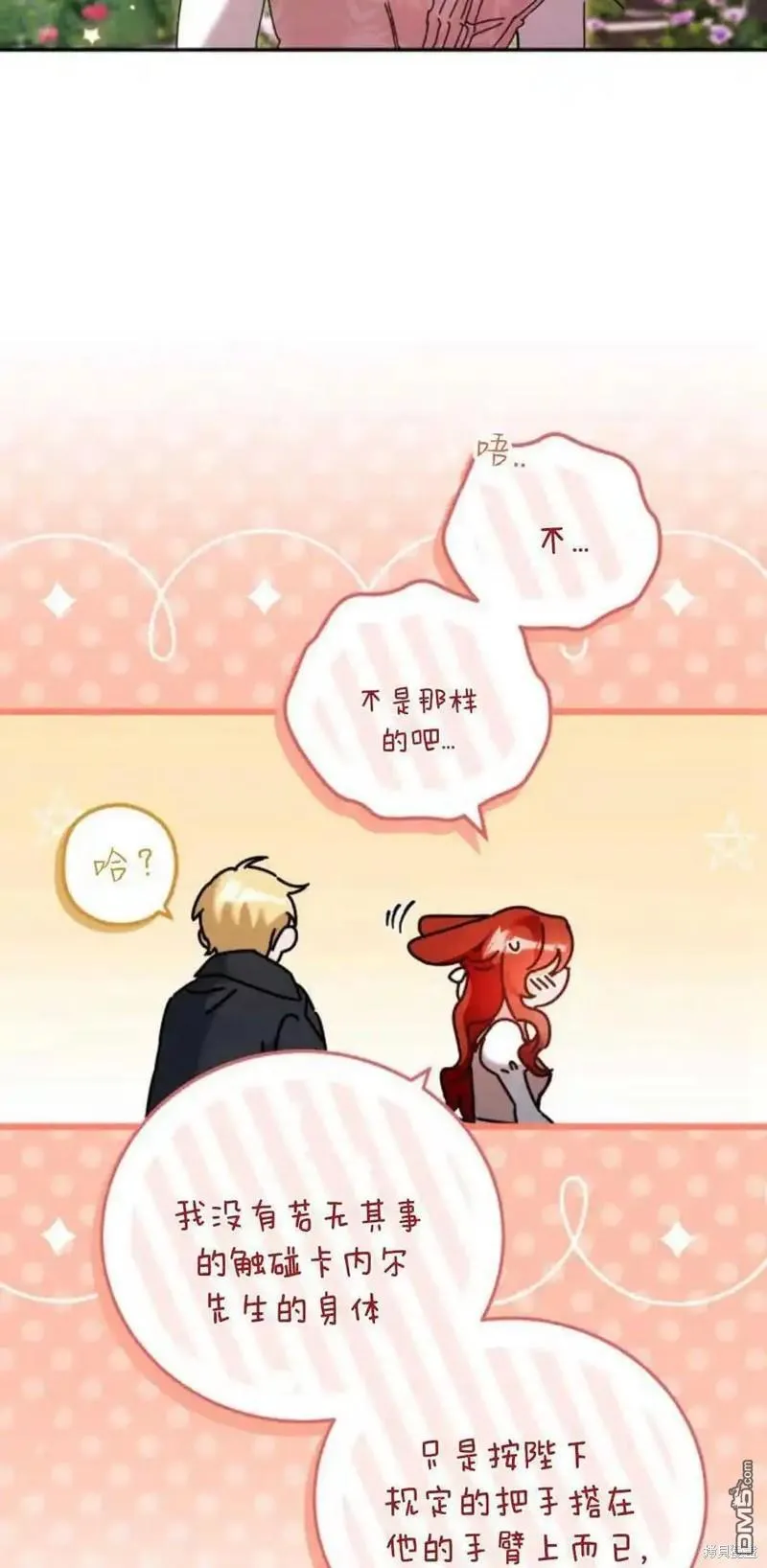 第37话35