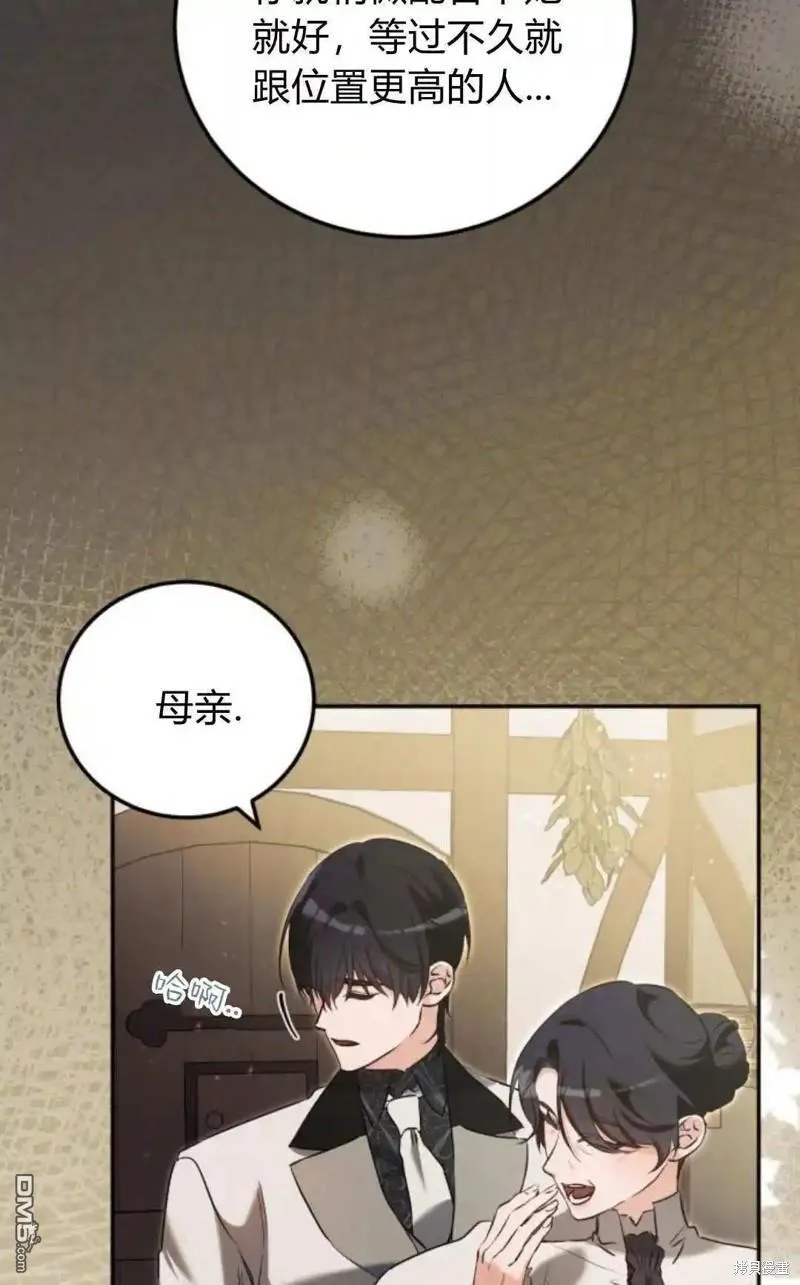 第47话52