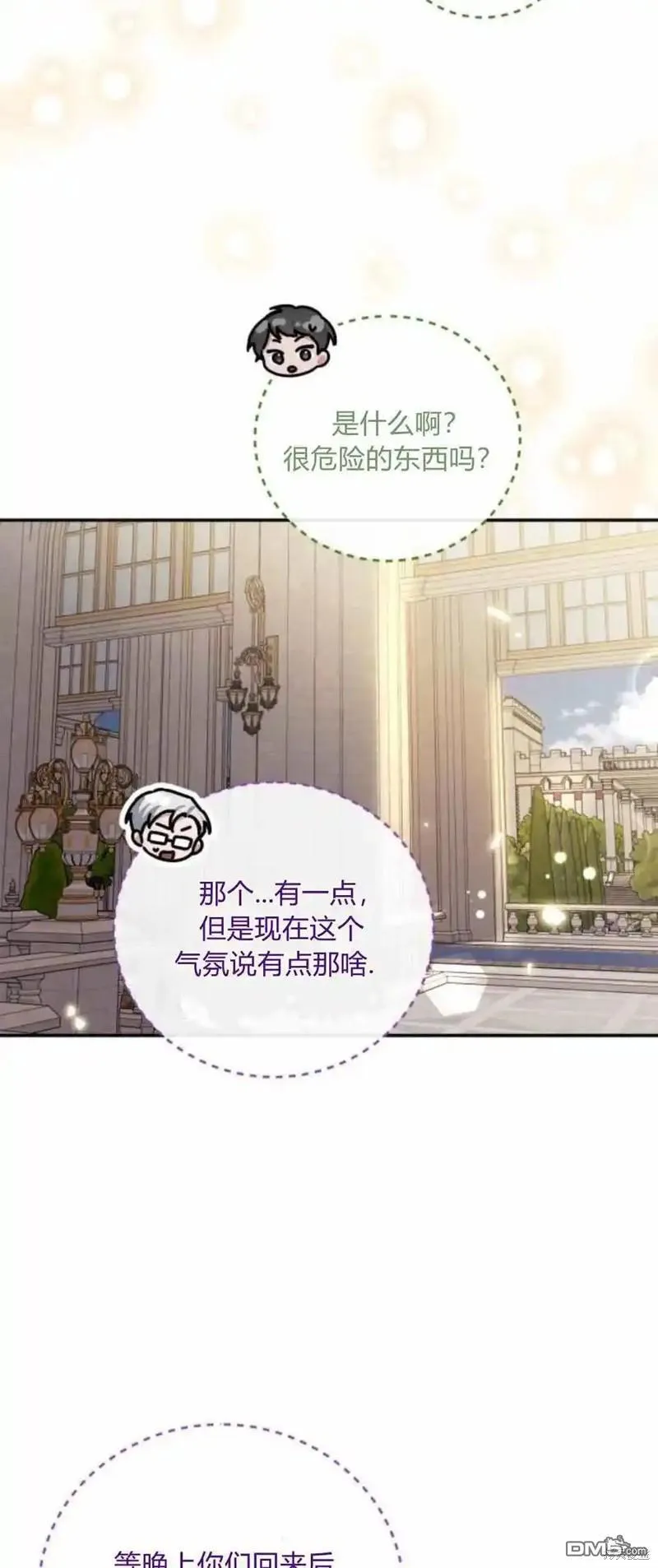 第41话27