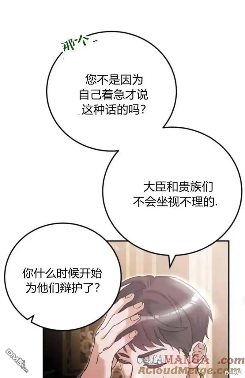 第37话57