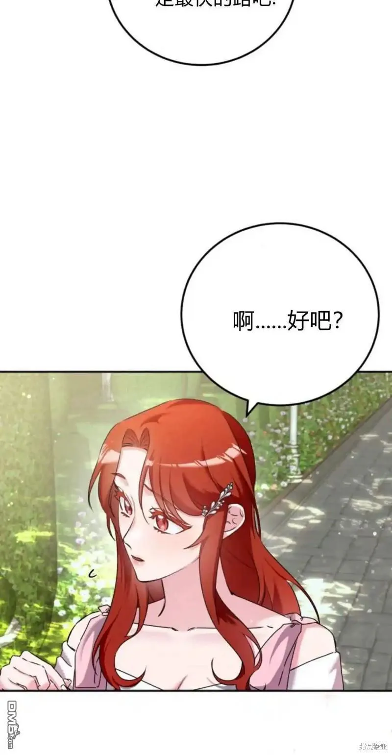 第43话67