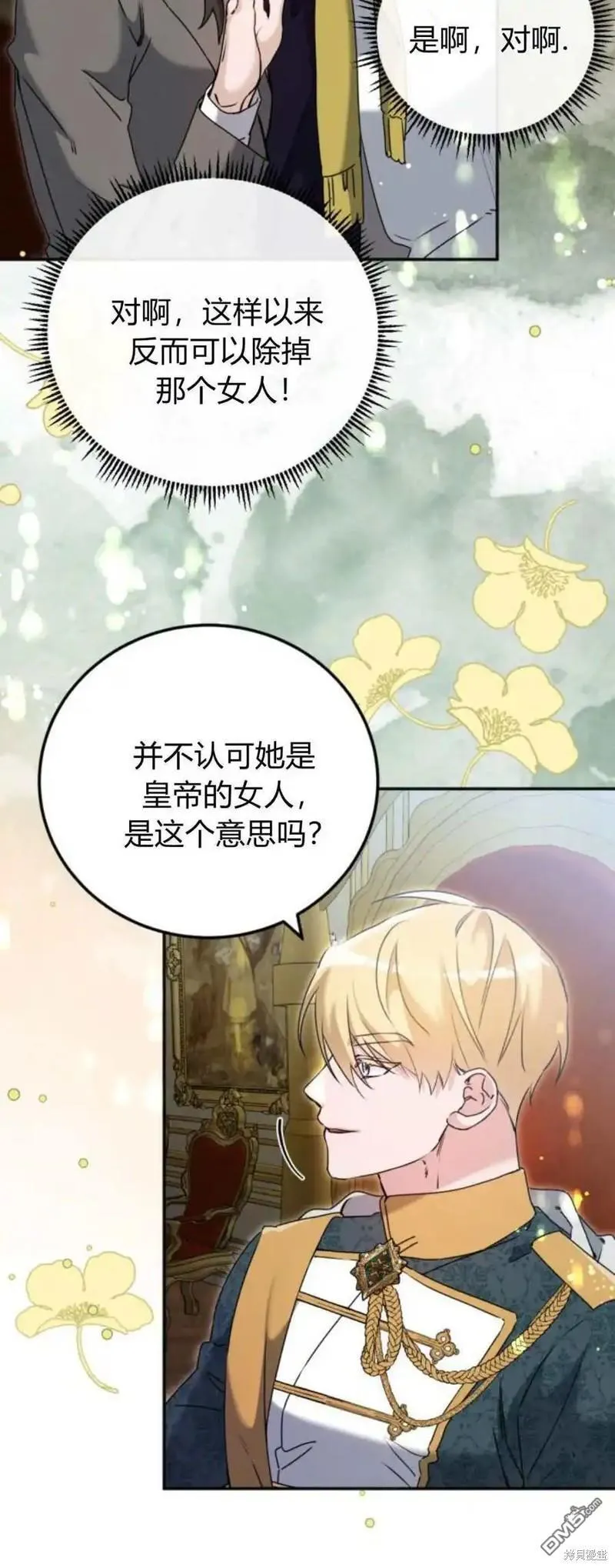 第38话61