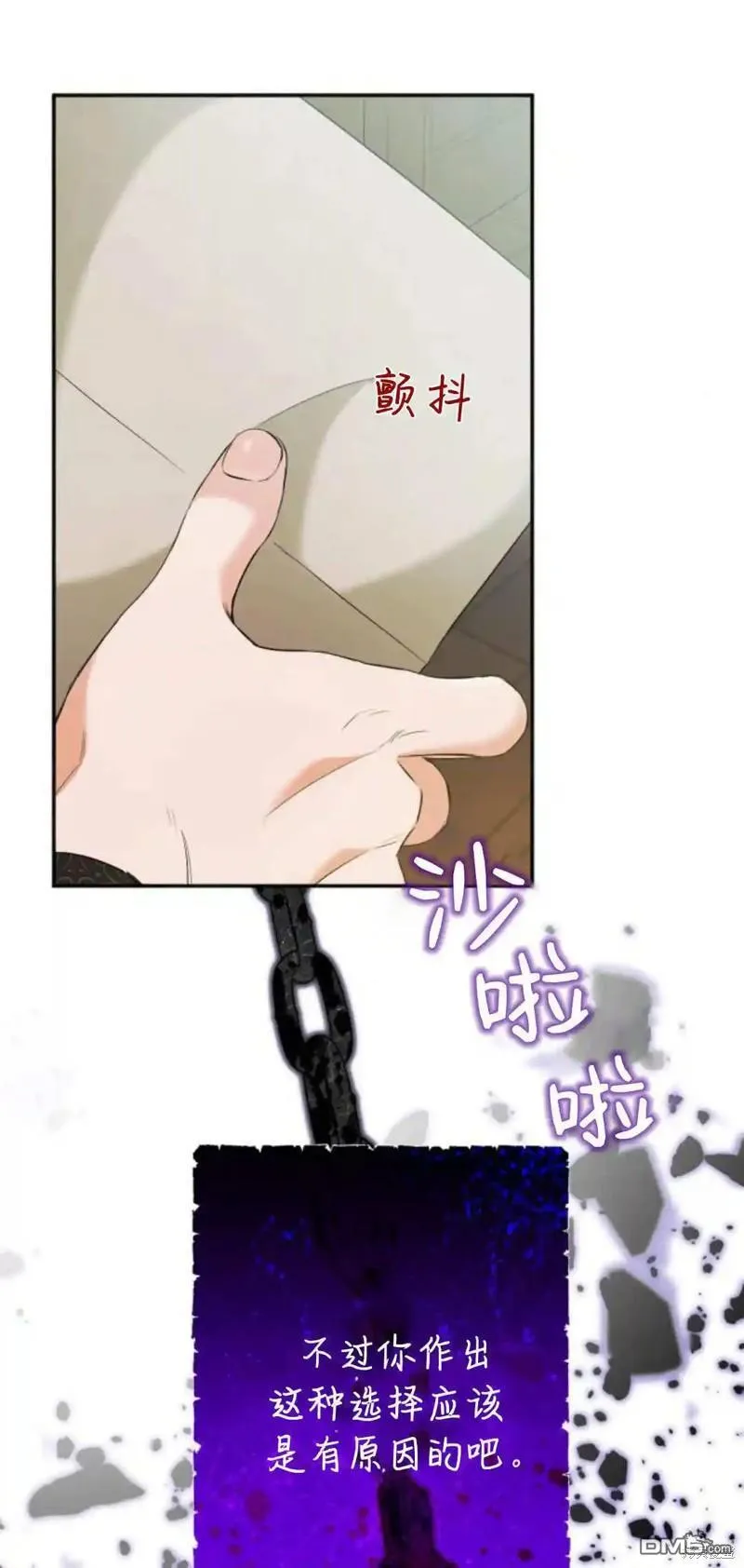 第47话61