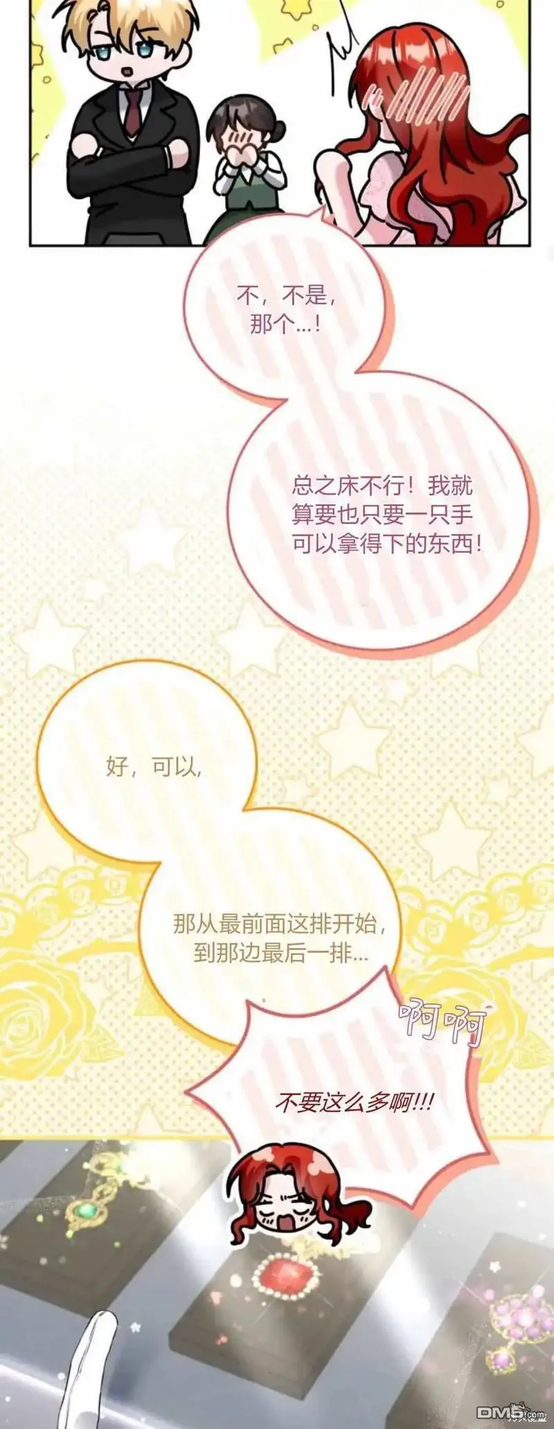 第41话47