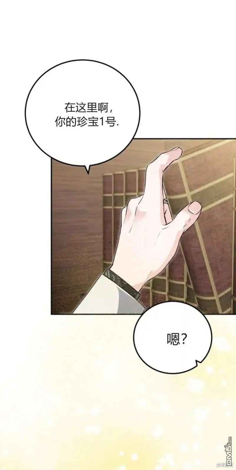 第44话40